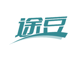 途豆 第10类医疗器械商标转让 注册号58003759