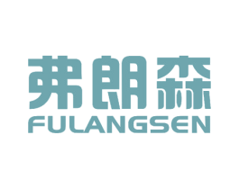 弗朗森 第10类医疗器械商标转让 注册号56726808
