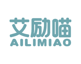 艾励喵 第09类科学仪器商标转让 注册号56027028