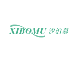 汐泊慕