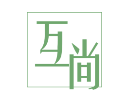 互尚 第29类食品商标转让 注册号58951318