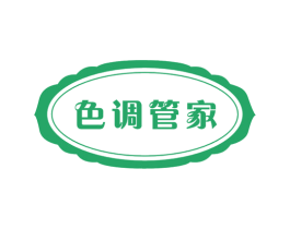 色调管家 第21类厨房洁具商标转让 注册号58576859