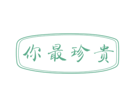 商标效果图