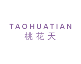 桃花天