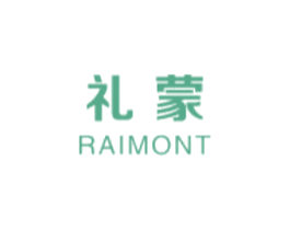 礼蒙 RAIMONT