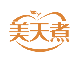 美天煮