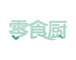 零食厨
