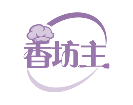 香坊主 第30类小食配料商标转让 注册号58238753