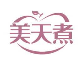 美天煮