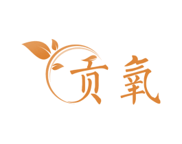 贡氧 第30类小食配料商标转让 注册号58507833