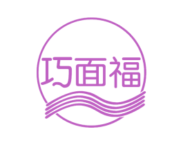 巧面福 第30类小食配料商标转让 注册号59508878