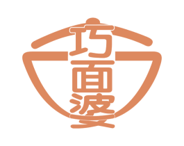 巧面婆