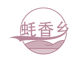 蚝香乡 第30类小食配料商标转让 注册号59390661