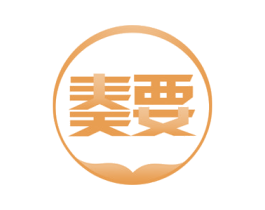 奏要 第30类小食配料商标转让 注册号58397486