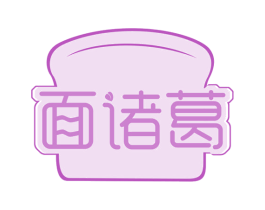 面诸葛 第30类小食配料商标转让 注册号58615163