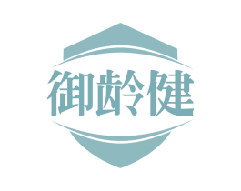 御龄健 第30类小食配料商标转让 注册号58121570
