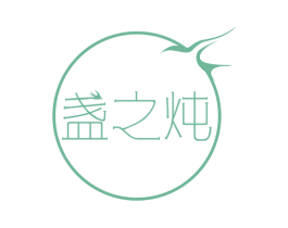 盏之炖 第30类小食配料商标转让 注册号49990304