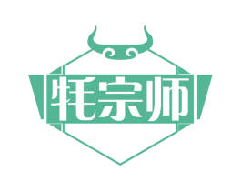 牦宗师 第29类食品商标转让 注册号59437916