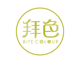 拜色 BITE COLOUR