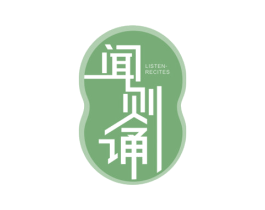 闻则诵 LISTEN-RECITES 第09类科学仪器商标转让 注册号58891378