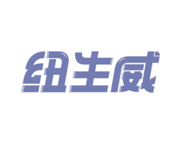 商标效果图