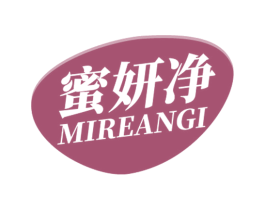 蜜妍净 MIREANGI