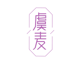 商标效果图