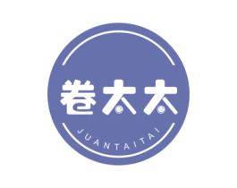 卷太太 第30类小食配料商标转让 注册号51576092