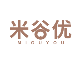 米谷优