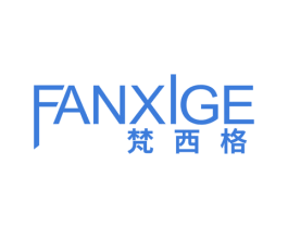 梵西格 第25类服装鞋帽商标转让 注册号53642781
