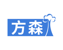 方森