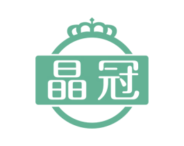 晶冠 第05类医药商标转让 注册号51784496A