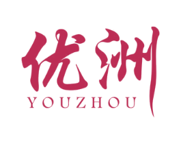 优洲