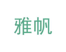 商标效果图