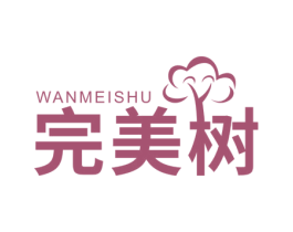 商标效果图