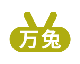 商标效果图