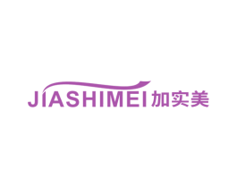 加实美