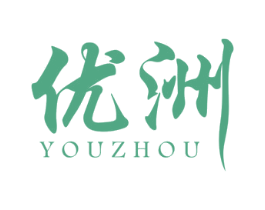 优洲