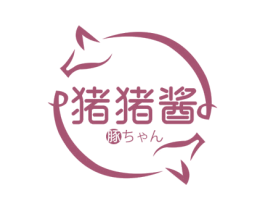 猪猪酱 豚 第30类小食配料商标转让 注册号34163511