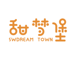 甜梦堡 SWDREAM TOWN