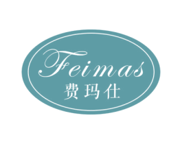 费玛仕  FEIMAS