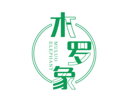 木罗象  MULUO ELEPHANT