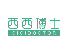 西西博士 CICIDOCTOR