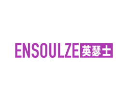 ENSOULZE 英瑟士