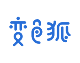 变色狐 第10类医疗器械商标转让 注册号35896221