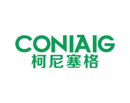 柯尼塞格  CONIAIG 第10类医疗器械商标转让 注册号33665498