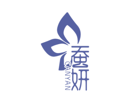 蚕妍