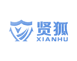 贤狐 第25类服装鞋帽商标转让 注册号17153098