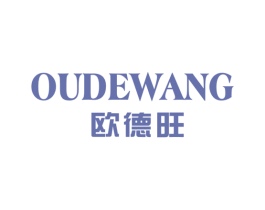 欧德旺 第25类服装鞋帽商标转让 注册号31515637