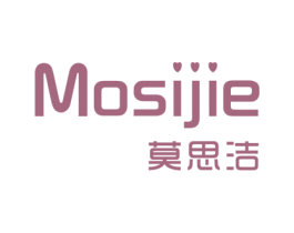 莫思洁 第25类服装鞋帽商标转让 注册号29579645
